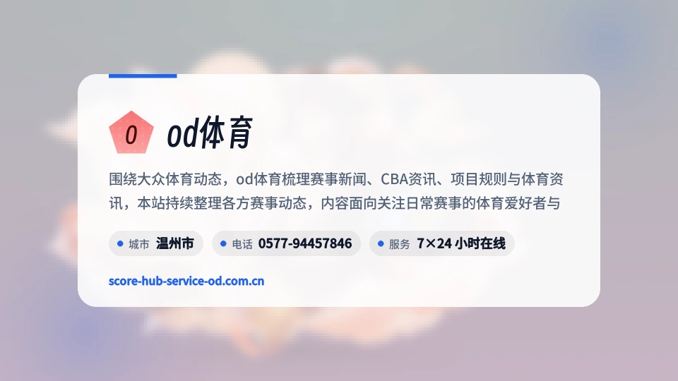 关于我们
